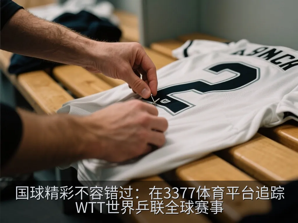 现代室内乒乓球馆与明亮的比赛用台